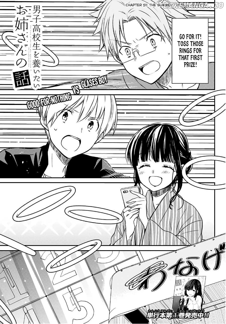 The Story of an Onee-San Who Wants to Keep a High School Boy chapter 51 - page 2