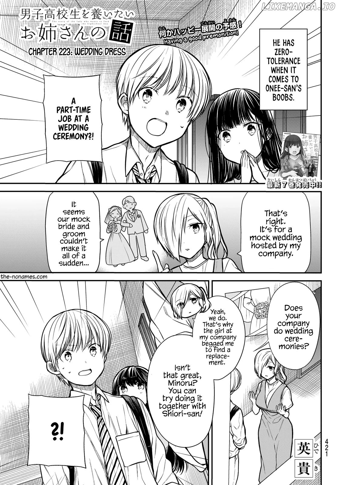 The Story of an Onee-San Who Wants to Keep a High School Boy chapter 223 - page 2