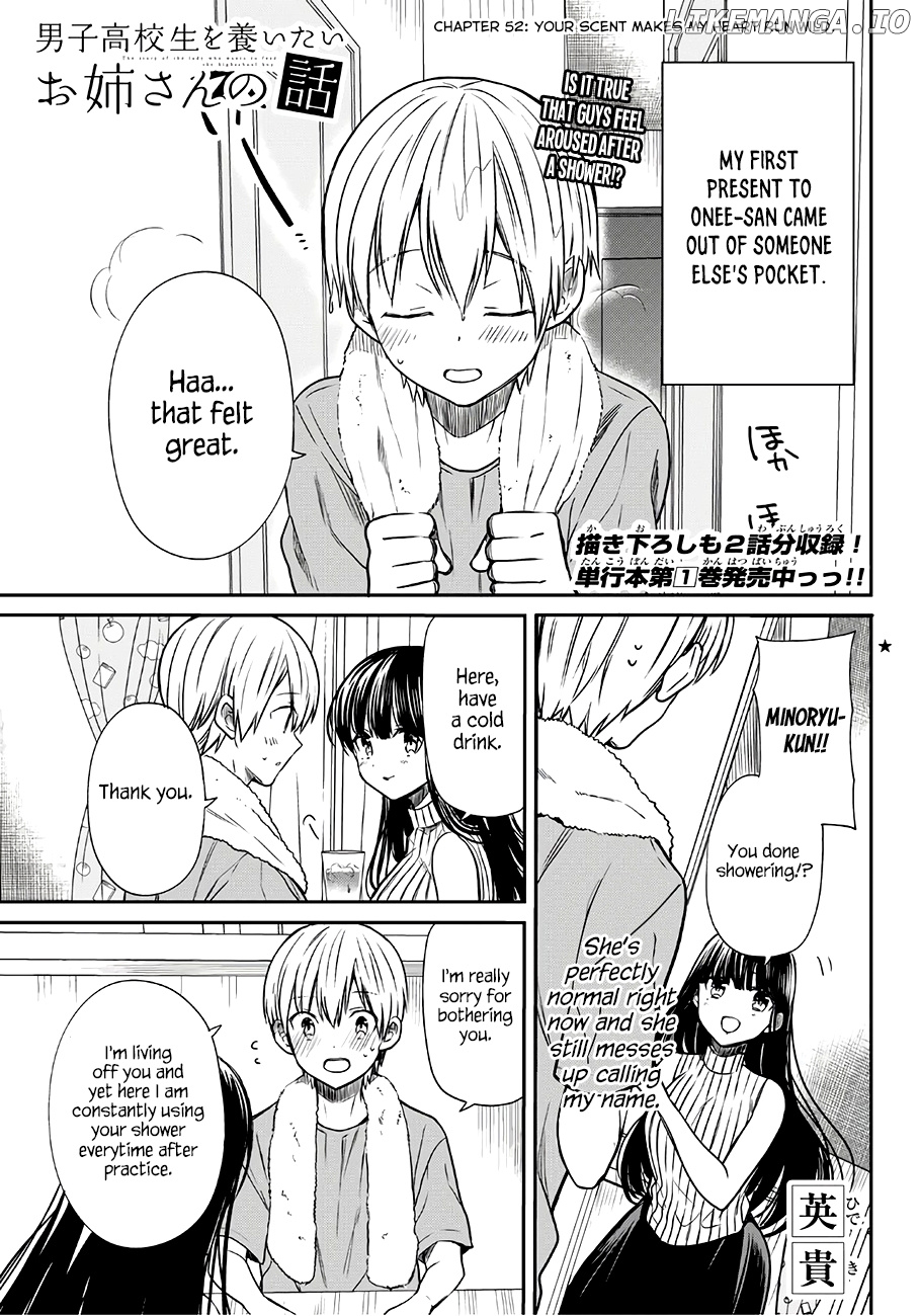 The Story of an Onee-San Who Wants to Keep a High School Boy chapter 52 - page 2