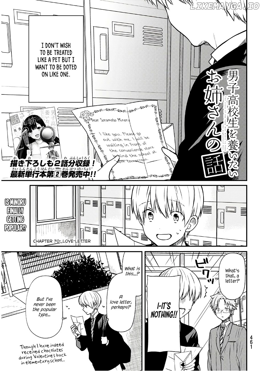 The Story of an Onee-San Who Wants to Keep a High School Boy chapter 70 - page 2