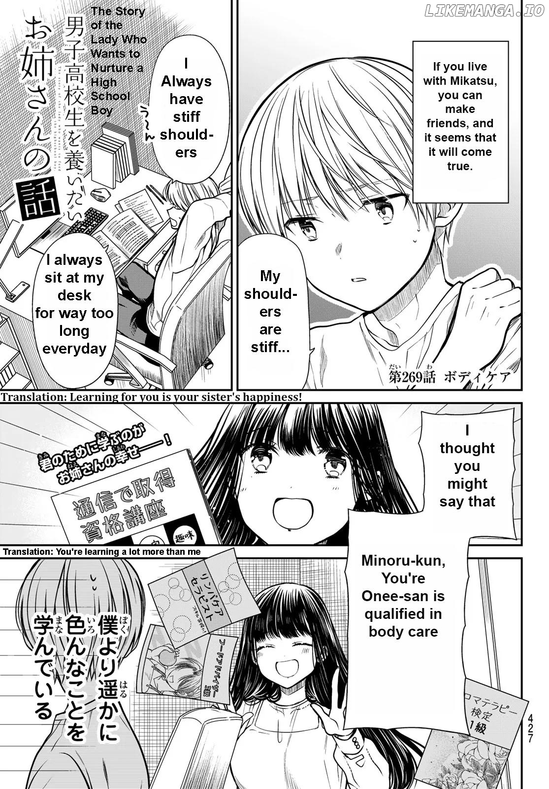 The Story of an Onee-San Who Wants to Keep a High School Boy chapter 269 - page 1