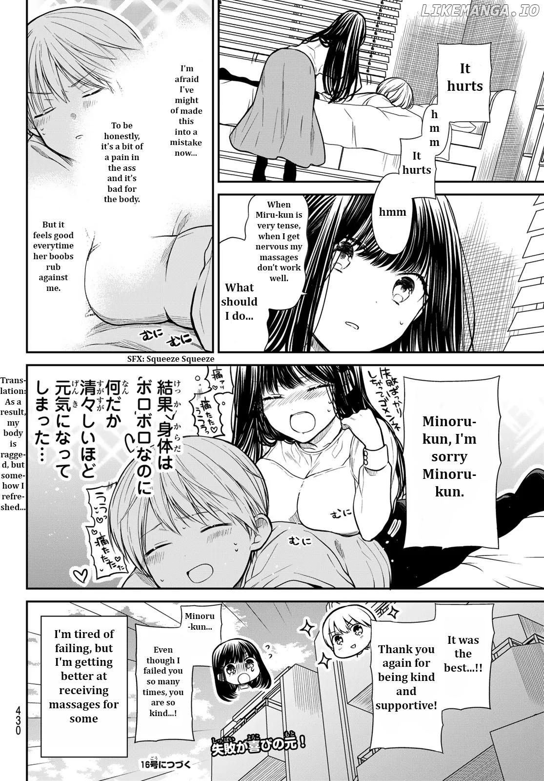 The Story of an Onee-San Who Wants to Keep a High School Boy chapter 269 - page 4