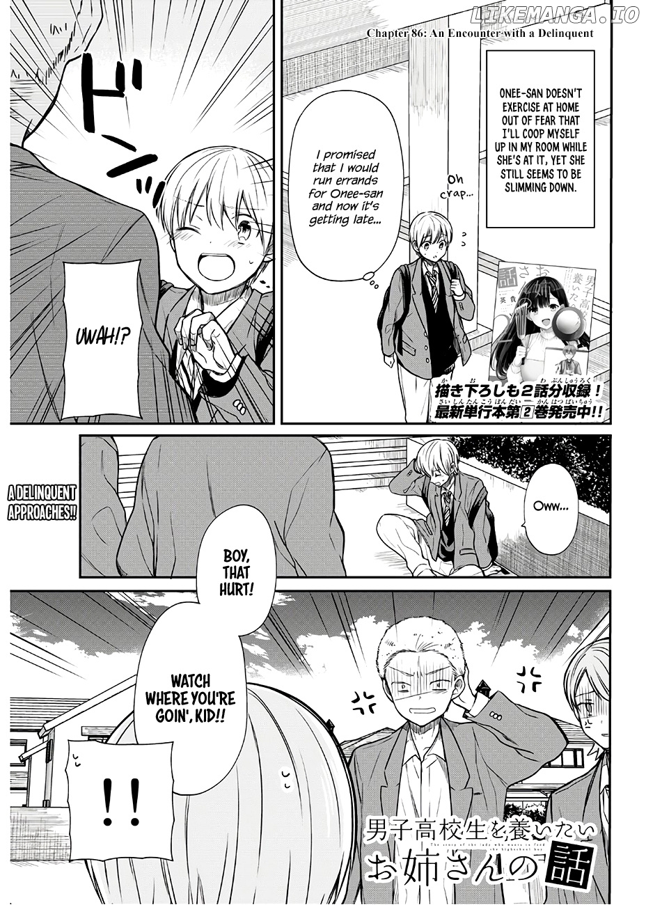 The Story of an Onee-San Who Wants to Keep a High School Boy chapter 86 - page 2