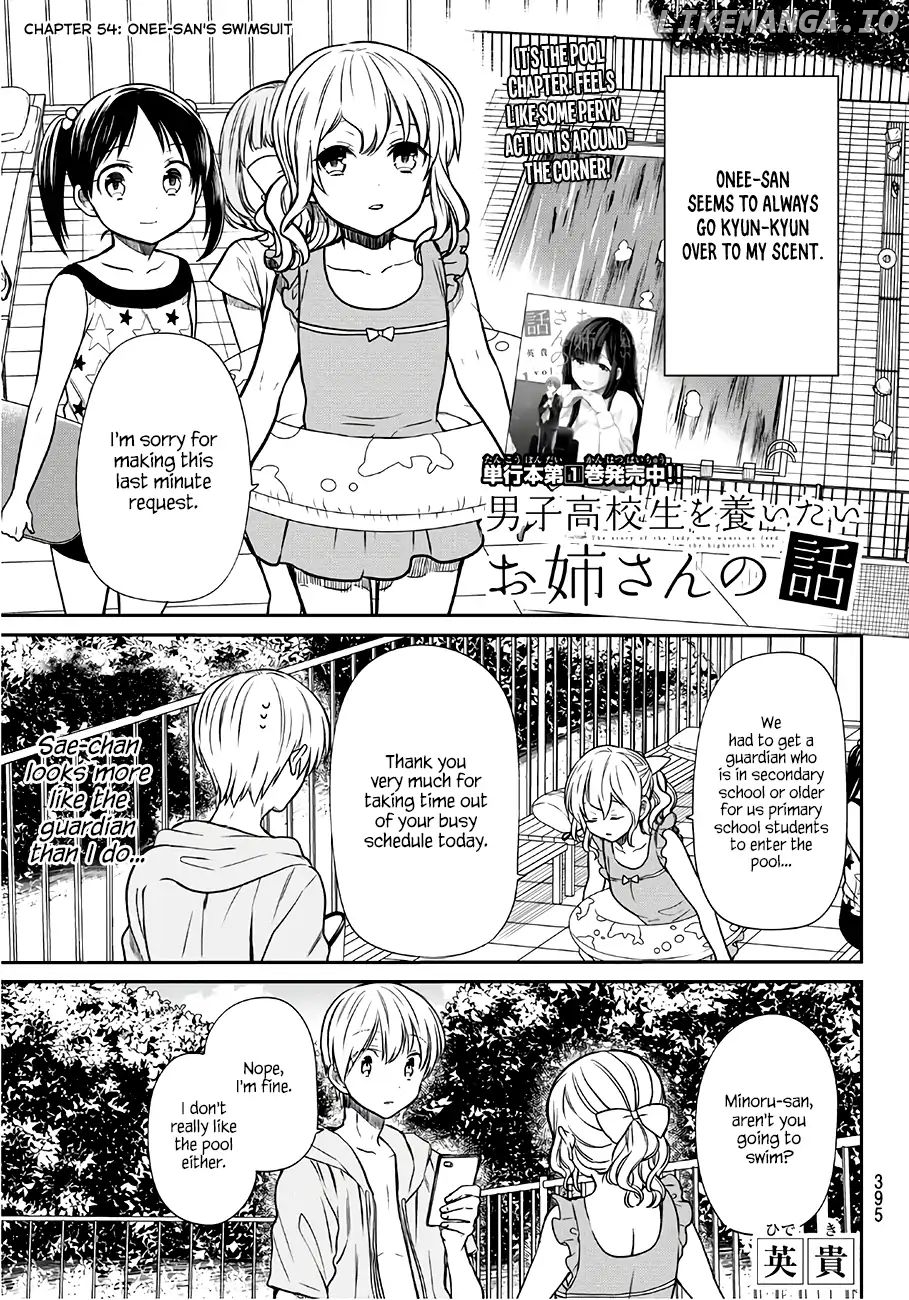 The Story of an Onee-San Who Wants to Keep a High School Boy chapter 54 - page 2