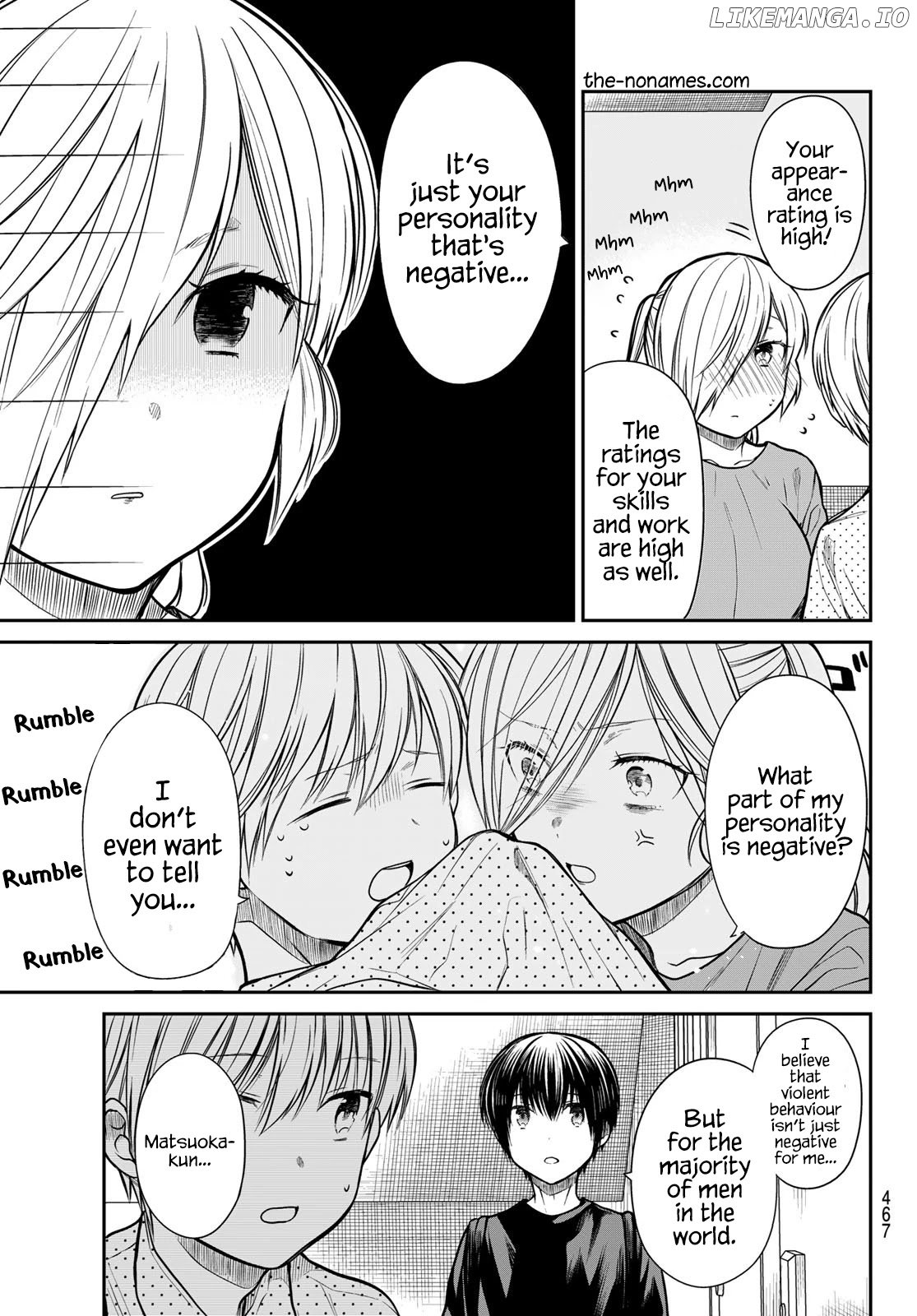 The Story of an Onee-San Who Wants to Keep a High School Boy chapter 250 - page 4