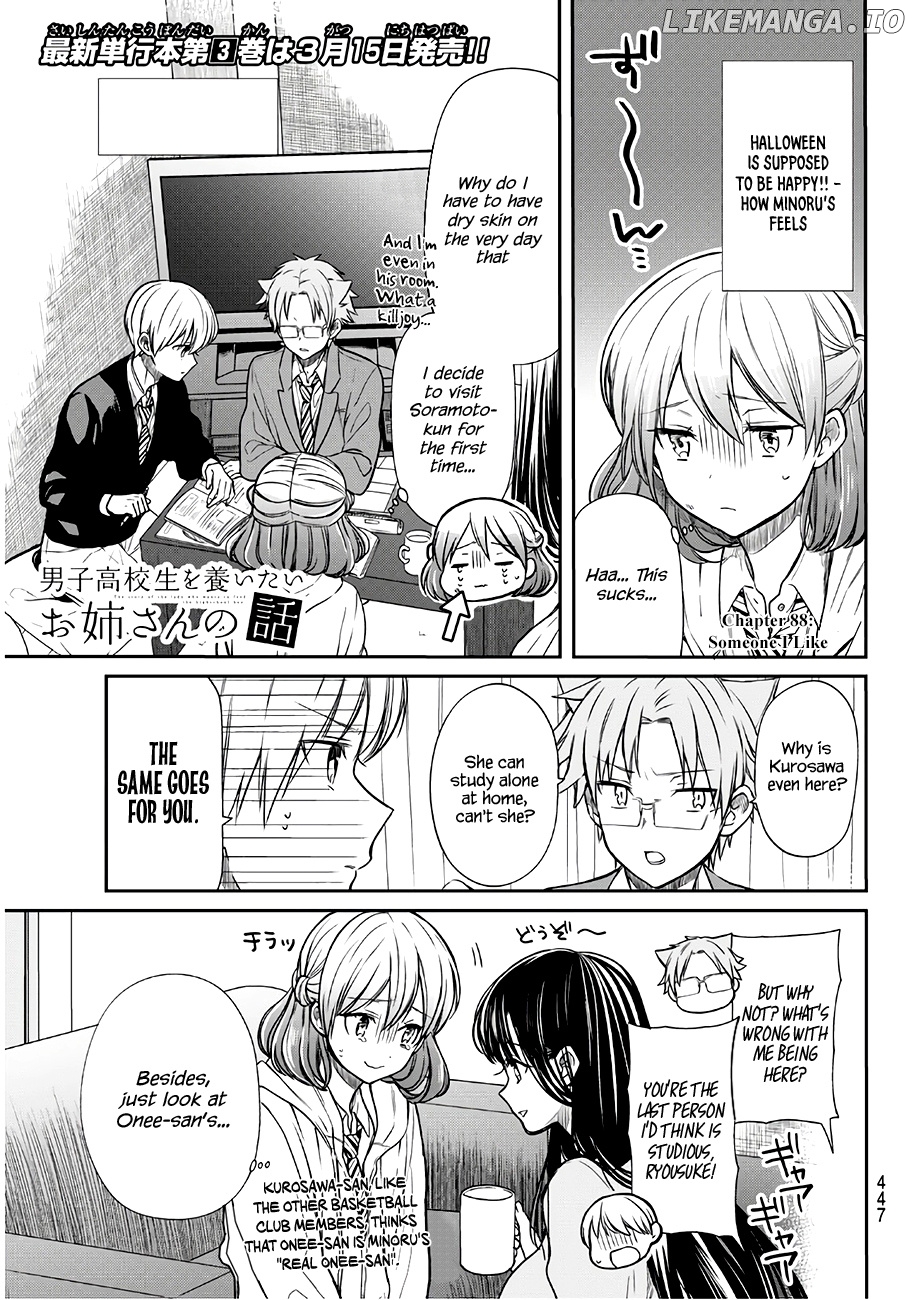 The Story of an Onee-San Who Wants to Keep a High School Boy chapter 88 - page 2