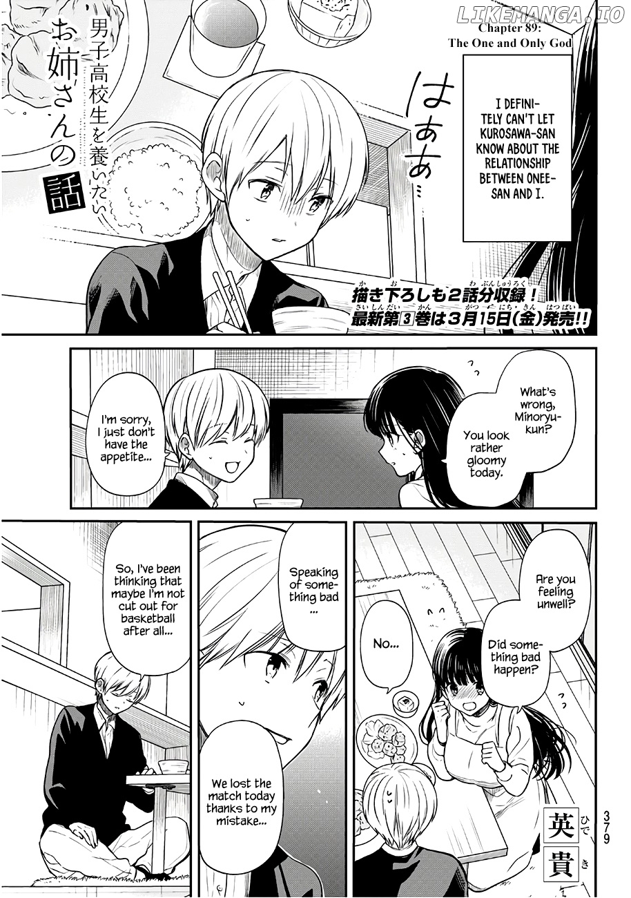 The Story of an Onee-San Who Wants to Keep a High School Boy chapter 89 - page 2