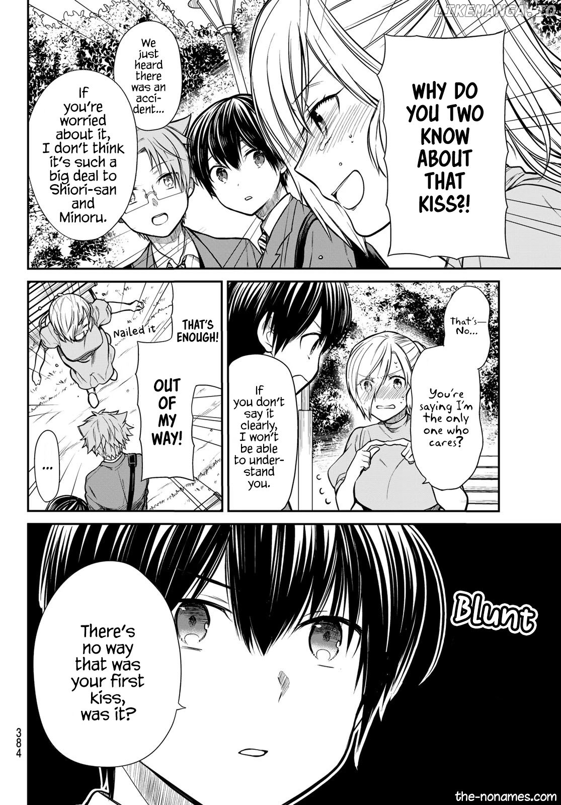 The Story of an Onee-San Who Wants to Keep a High School Boy chapter 225 - page 3