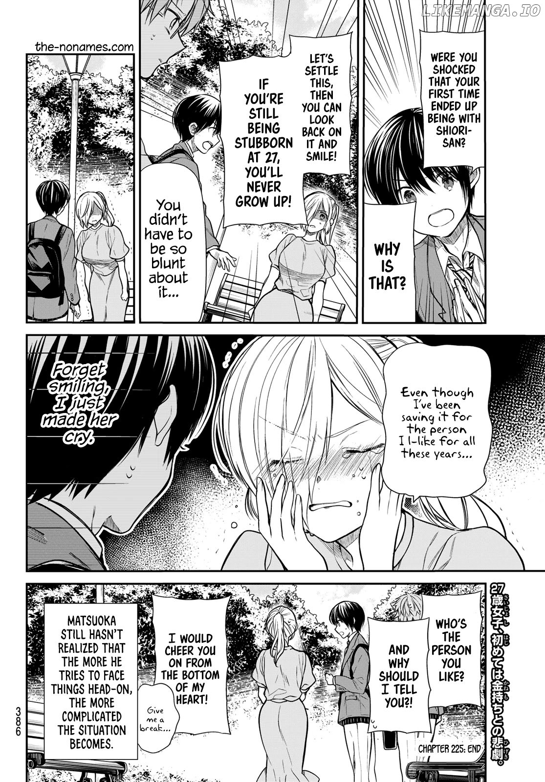 The Story of an Onee-San Who Wants to Keep a High School Boy chapter 225 - page 5