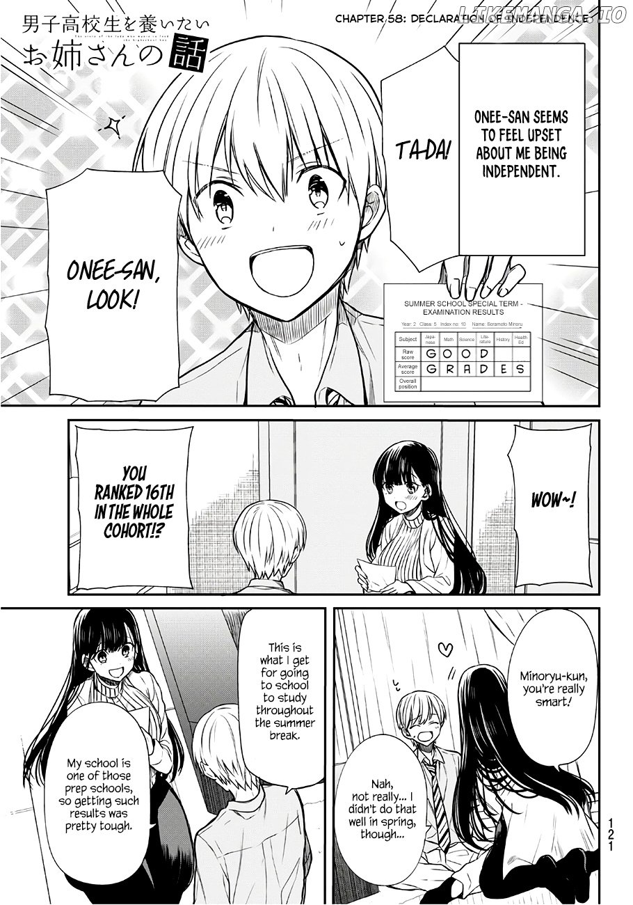 The Story of an Onee-San Who Wants to Keep a High School Boy chapter 58 - page 3