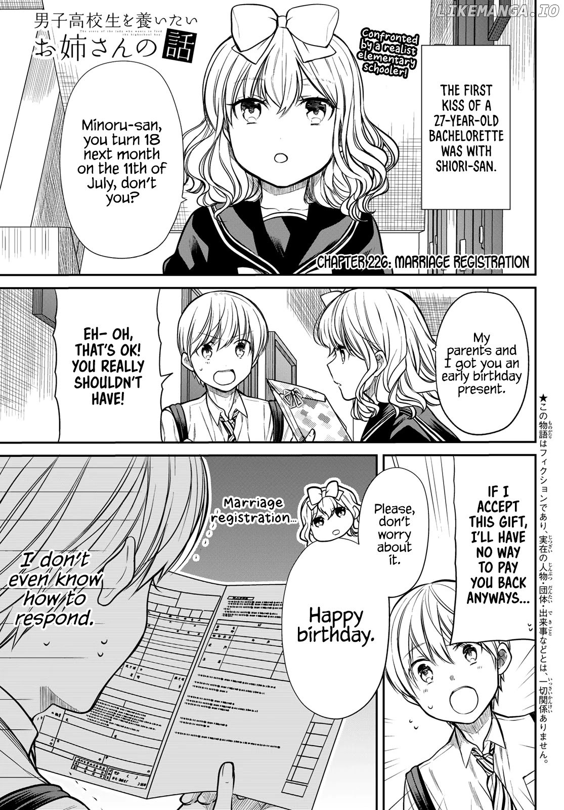 The Story of an Onee-San Who Wants to Keep a High School Boy chapter 226 - page 2