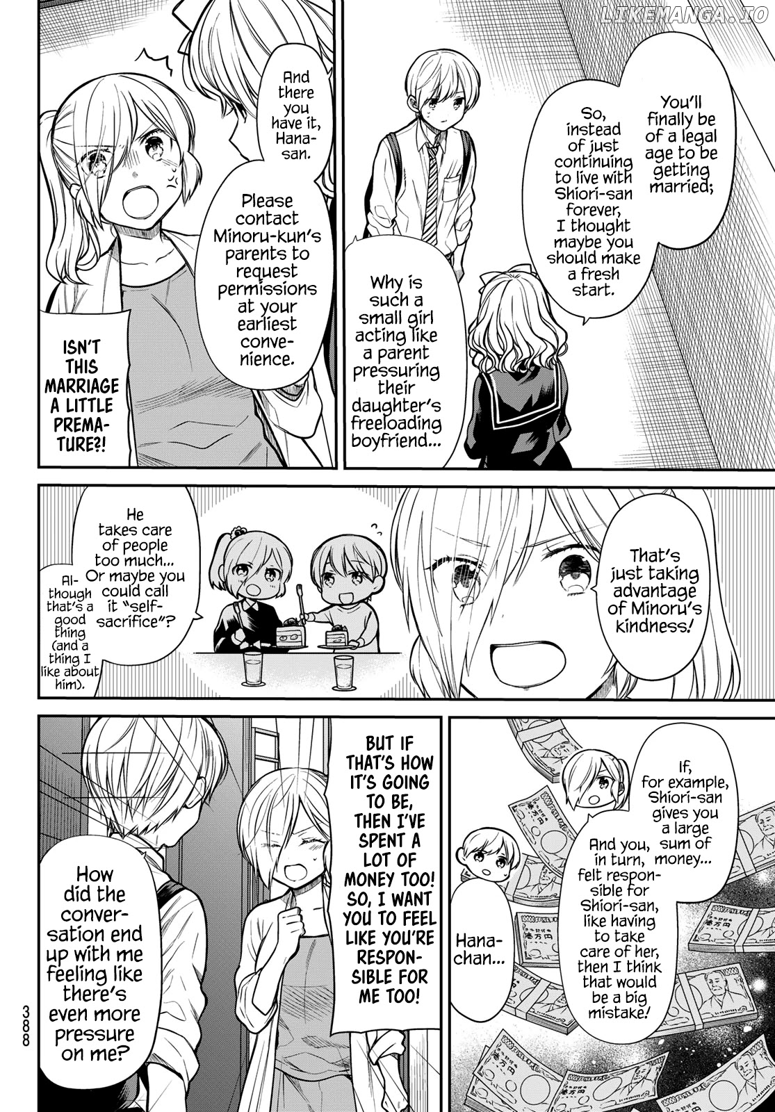 The Story of an Onee-San Who Wants to Keep a High School Boy chapter 226 - page 3