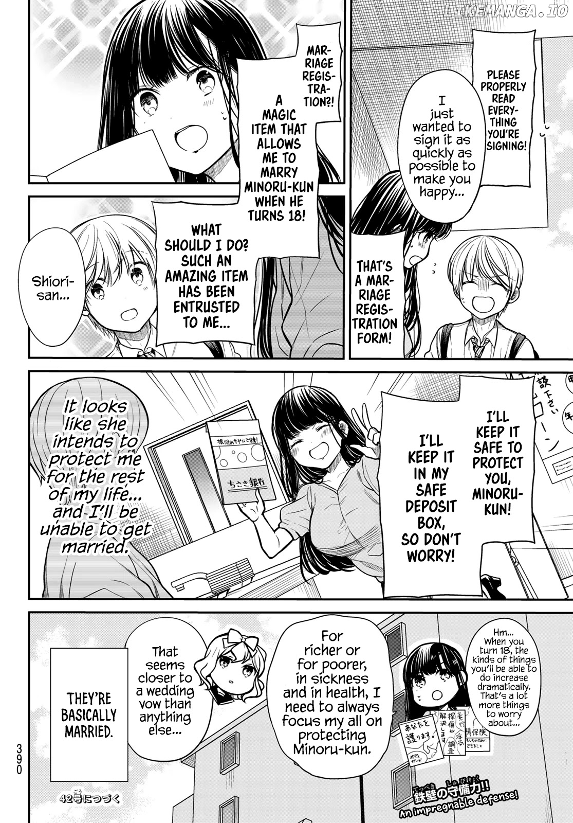 The Story of an Onee-San Who Wants to Keep a High School Boy chapter 226 - page 5