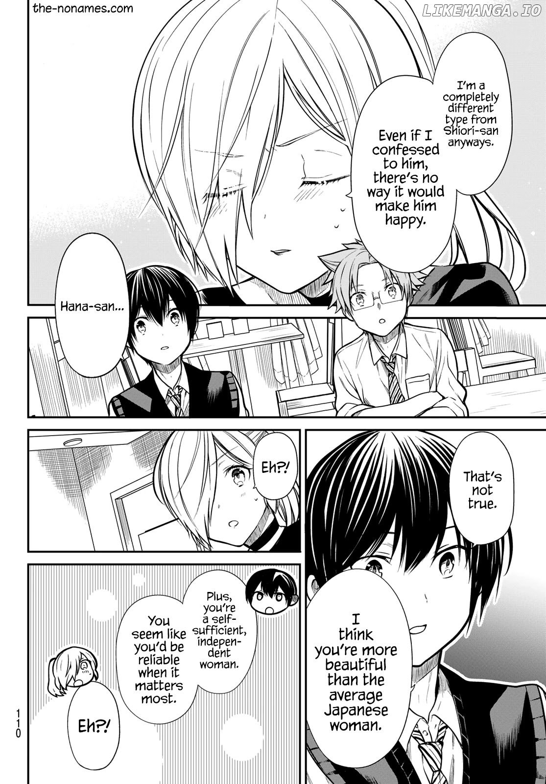 The Story of an Onee-San Who Wants to Keep a High School Boy chapter 227 - page 5