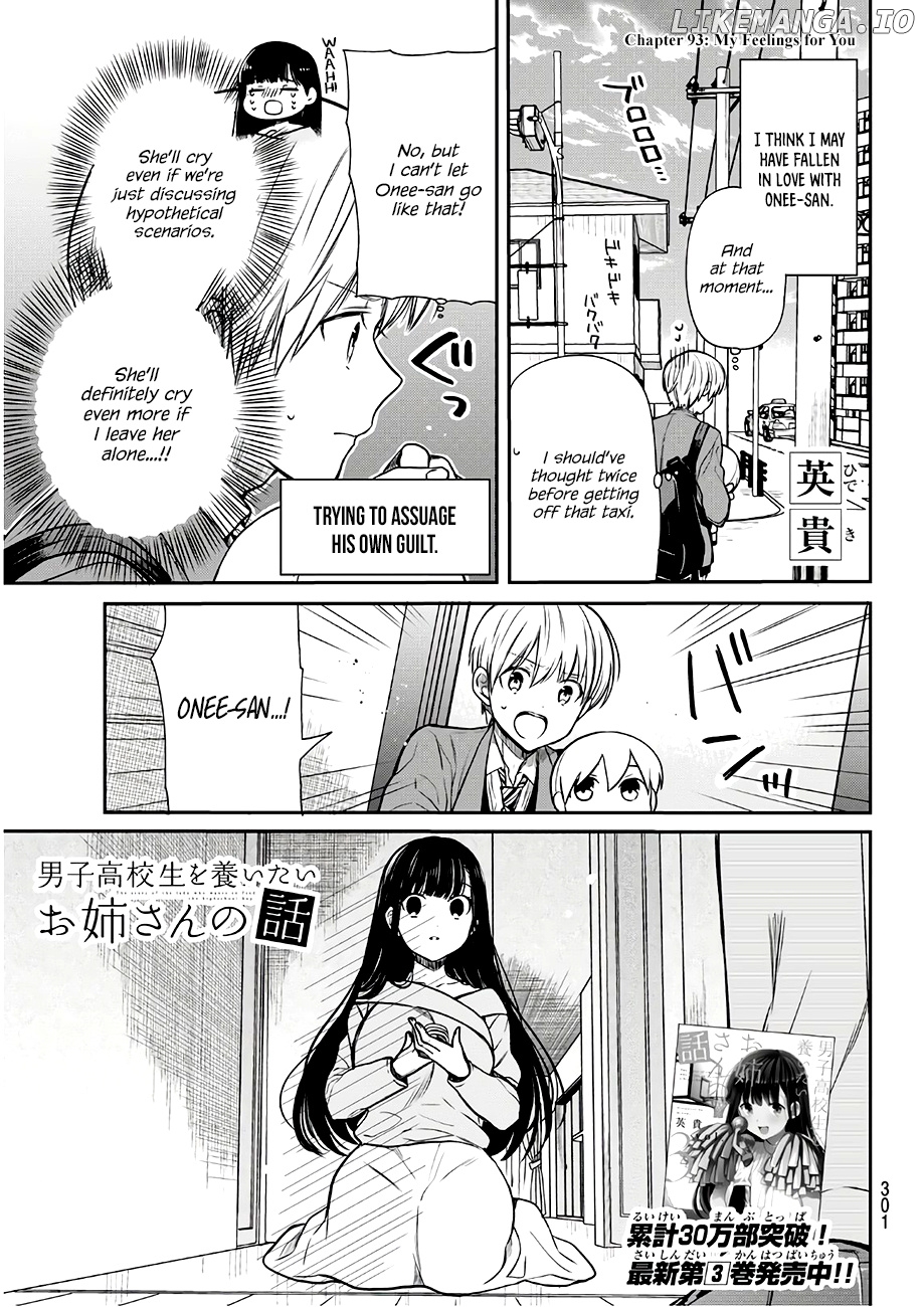 The Story of an Onee-San Who Wants to Keep a High School Boy chapter 93 - page 2