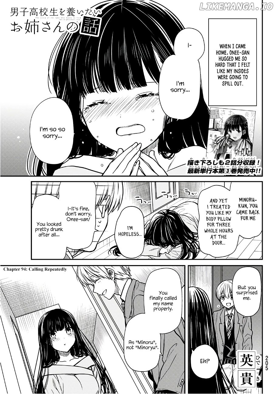 The Story of an Onee-San Who Wants to Keep a High School Boy chapter 94 - page 2