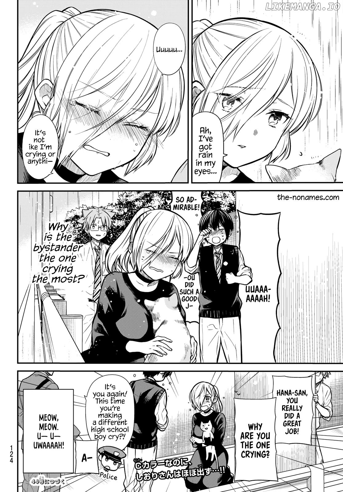 The Story of an Onee-San Who Wants to Keep a High School Boy chapter 229 - page 5