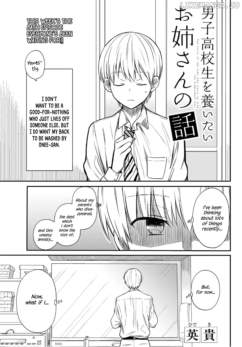 The Story of an Onee-San Who Wants to Keep a High School Boy chapter 7 - page 2