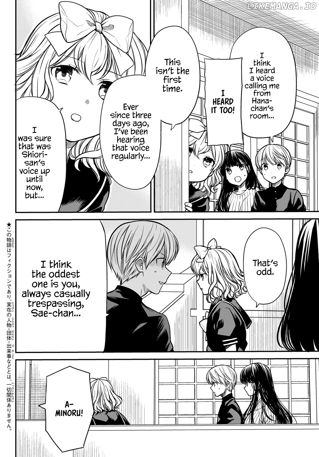 The Story of an Onee-San Who Wants to Keep a High School Boy chapter 230 - page 3