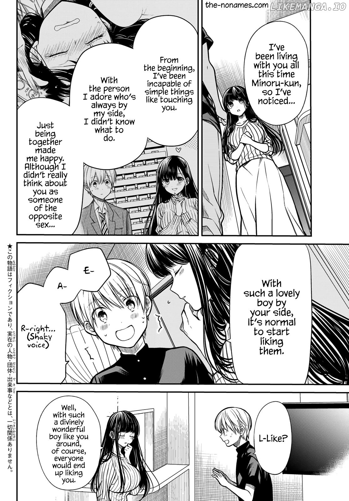 The Story of an Onee-San Who Wants to Keep a High School Boy chapter 231 - page 3