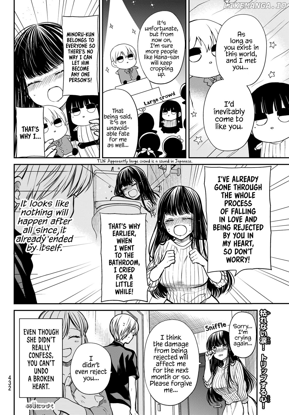 The Story of an Onee-San Who Wants to Keep a High School Boy chapter 231 - page 5