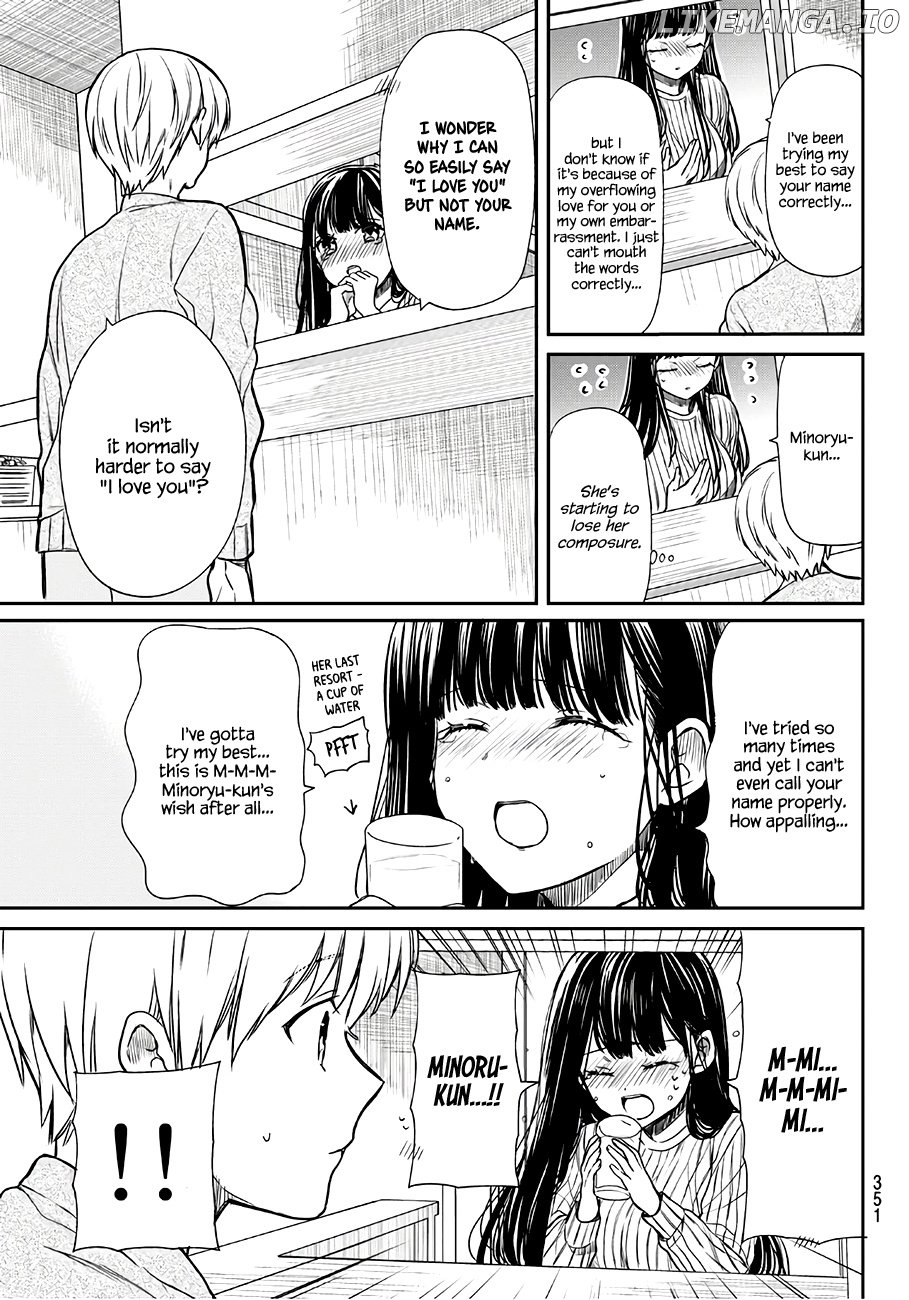 The Story of an Onee-San Who Wants to Keep a High School Boy chapter 96 - page 4