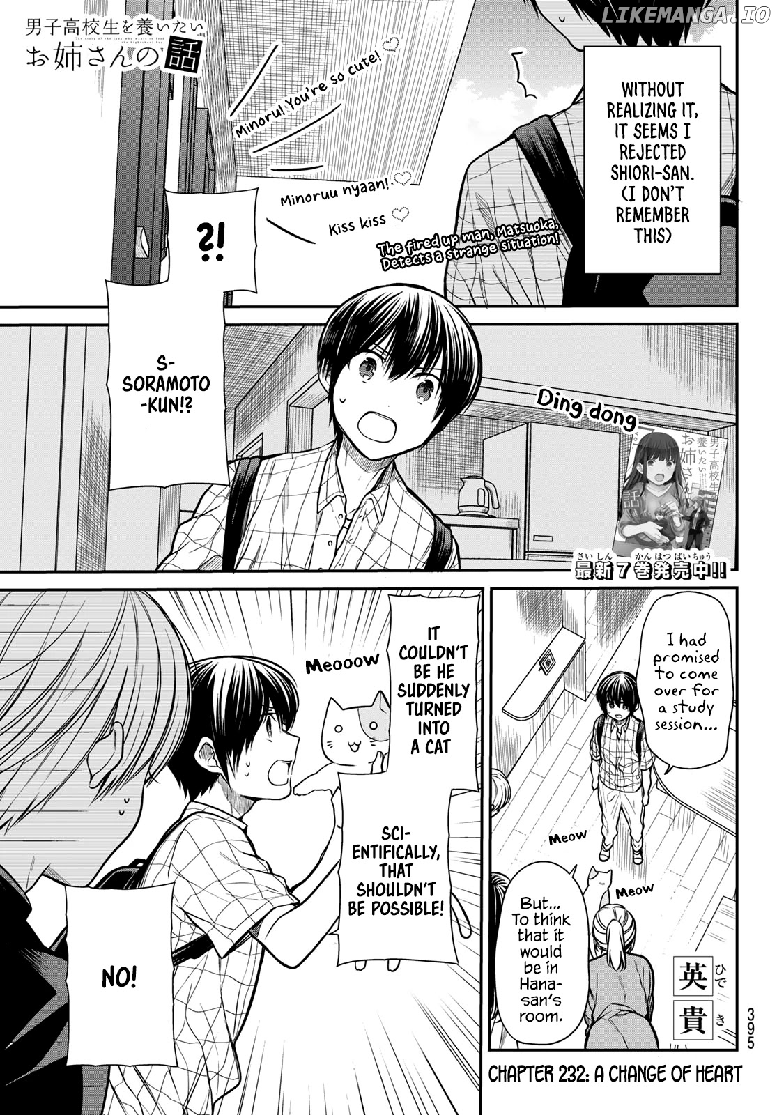 The Story of an Onee-San Who Wants to Keep a High School Boy chapter 232 - page 2