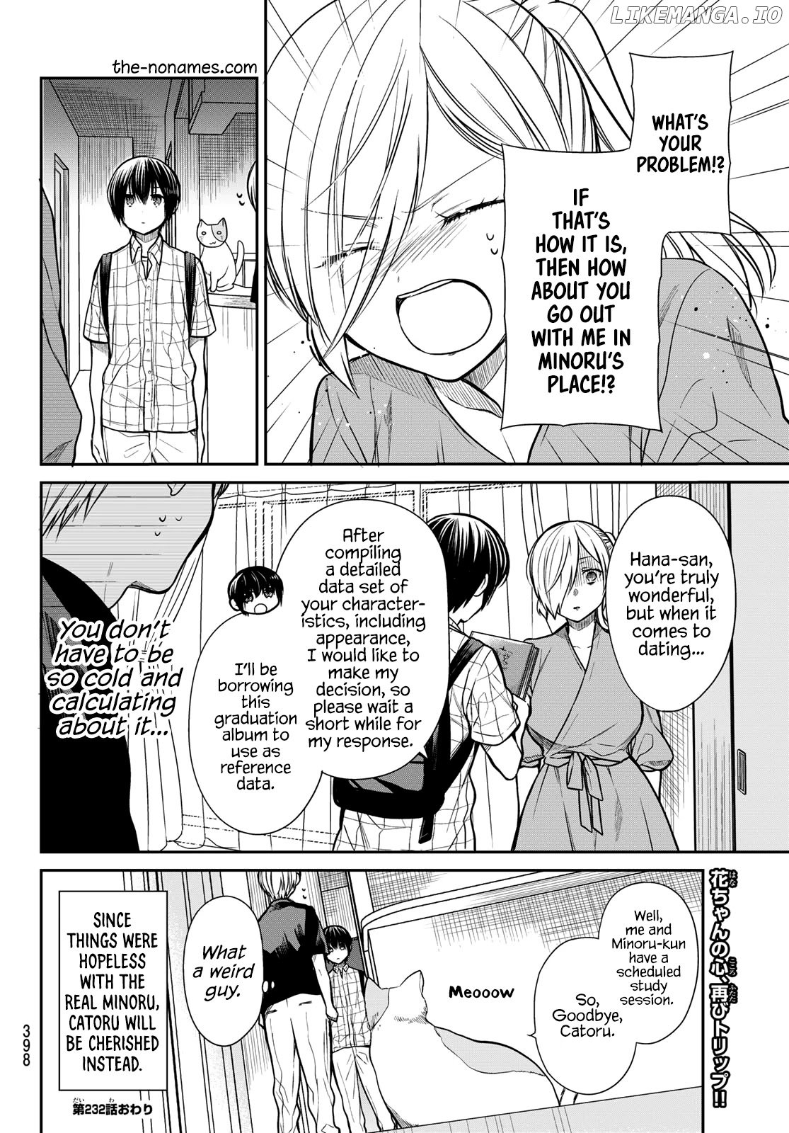 The Story of an Onee-San Who Wants to Keep a High School Boy chapter 232 - page 5