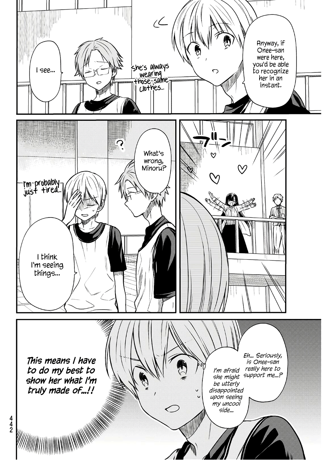 The Story of an Onee-San Who Wants to Keep a High School Boy chapter 39 - page 3