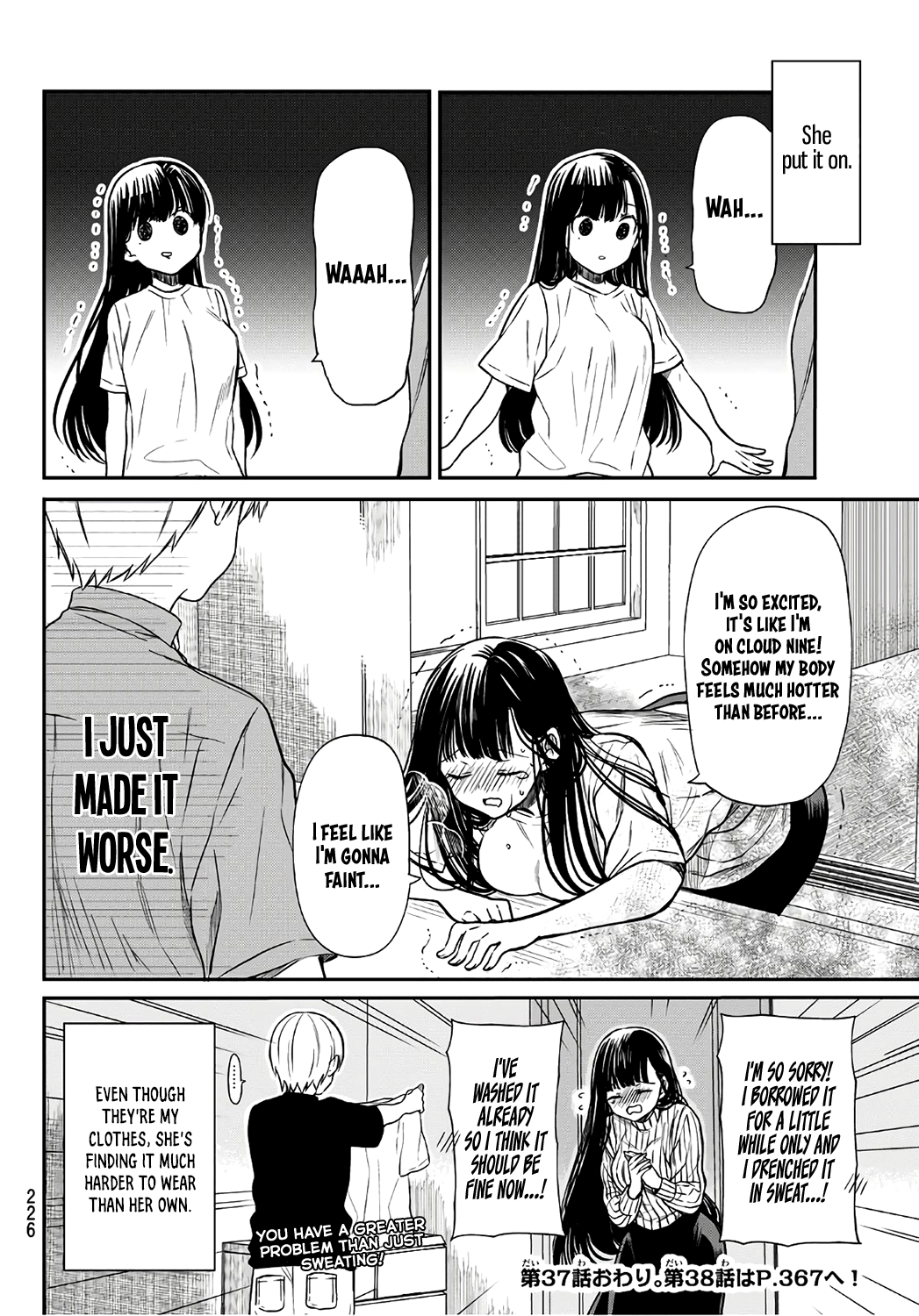 The Story of an Onee-San Who Wants to Keep a High School Boy chapter 37 - page 5