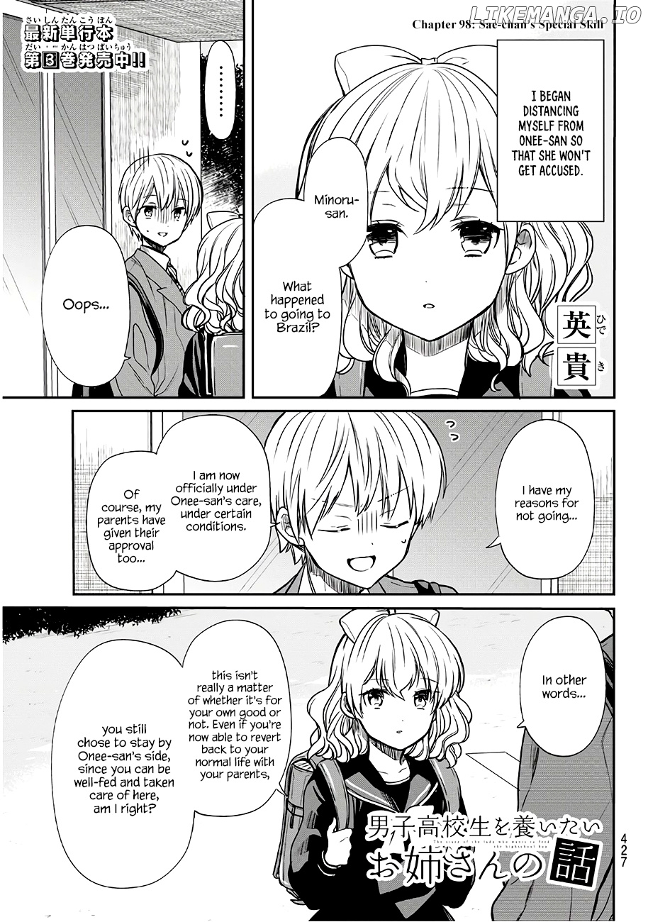 The Story of an Onee-San Who Wants to Keep a High School Boy chapter 98 - page 2