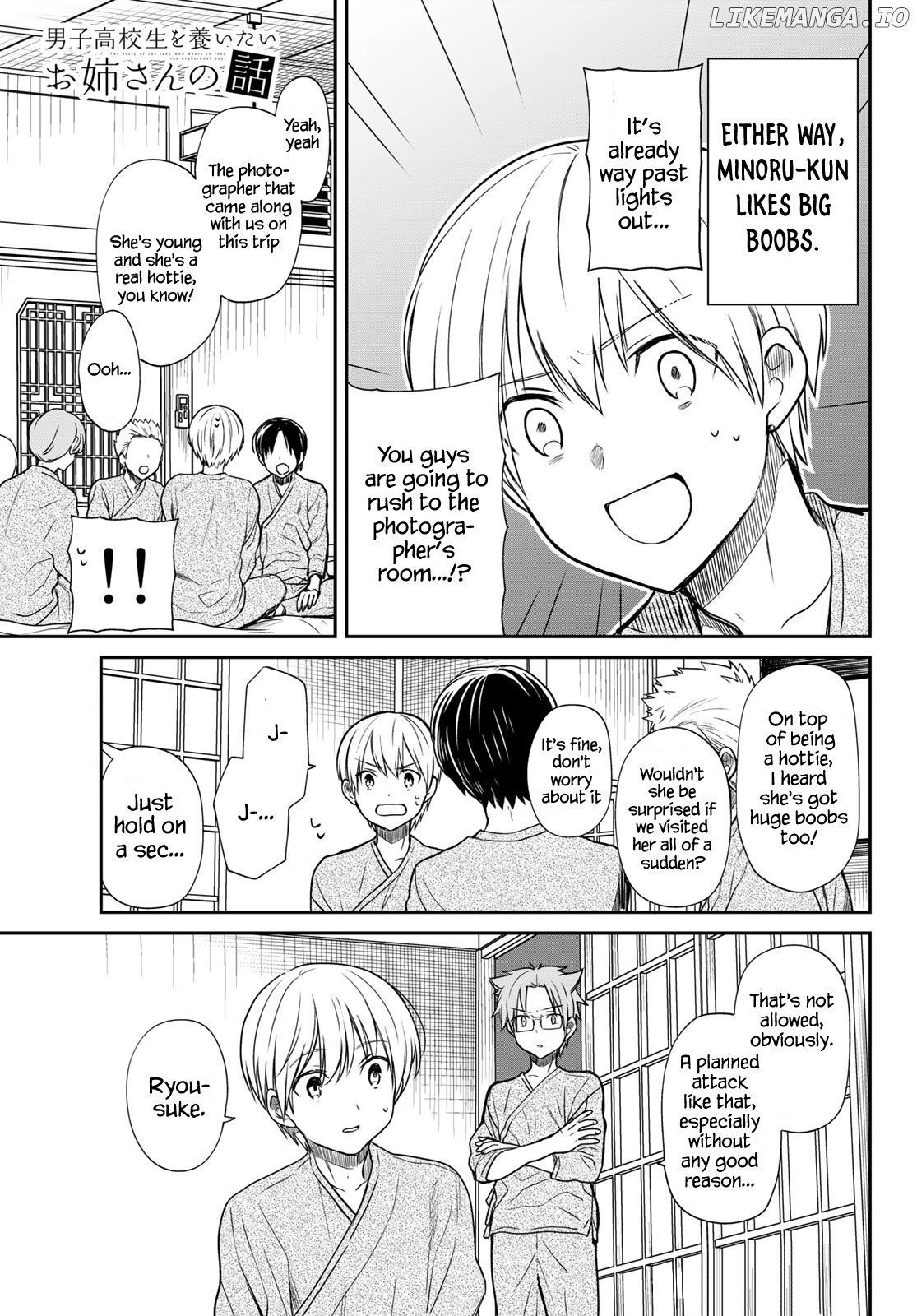 The Story of an Onee-San Who Wants to Keep a High School Boy chapter 123 - page 2