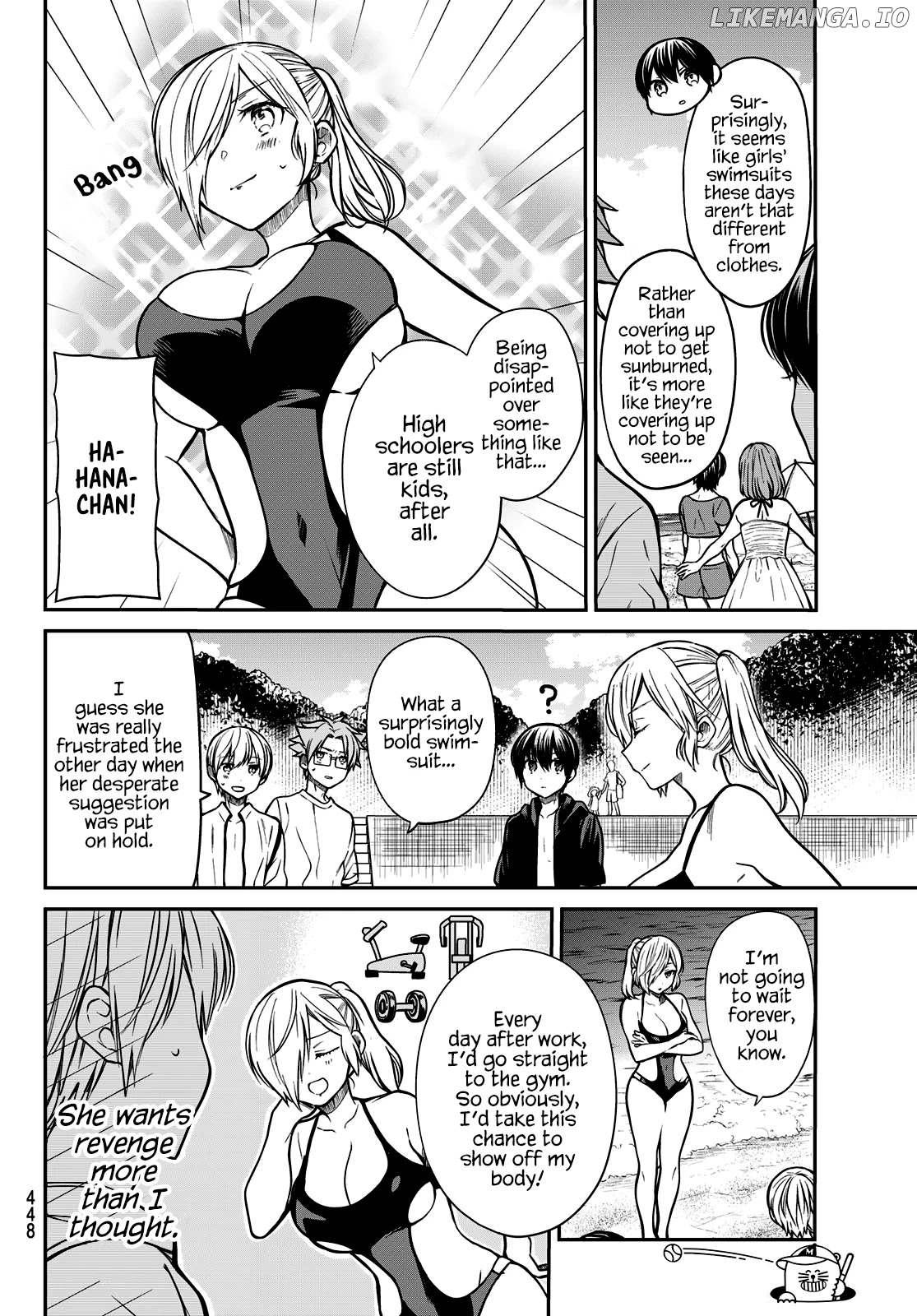 The Story of an Onee-San Who Wants to Keep a High School Boy chapter 236 - page 3