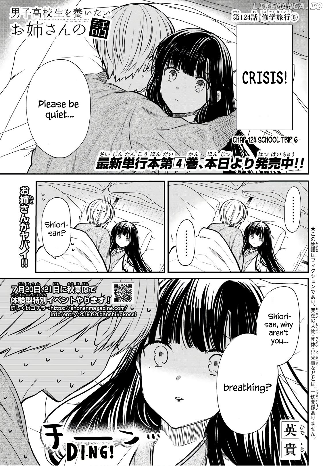 The Story of an Onee-San Who Wants to Keep a High School Boy chapter 124 - page 2