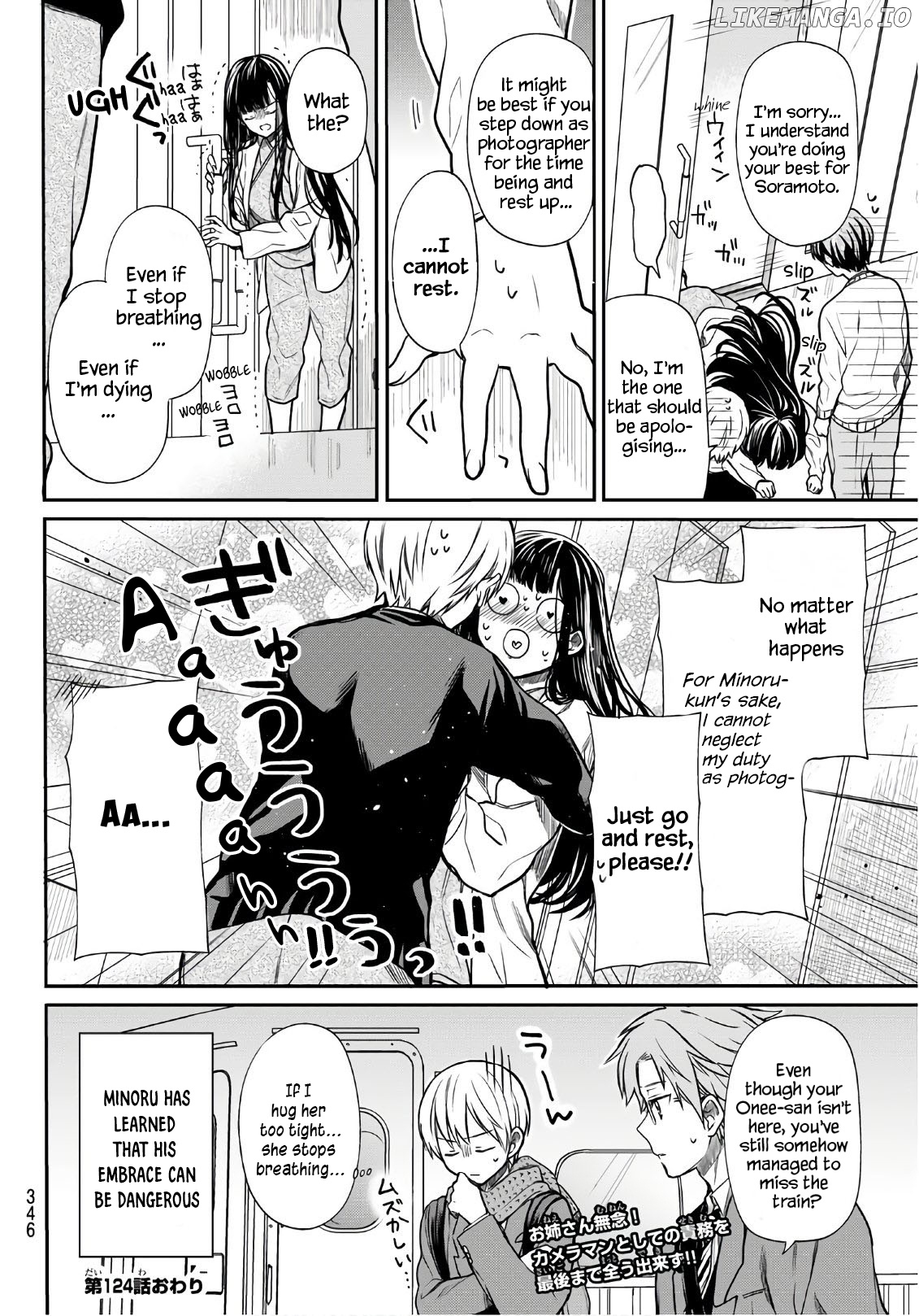 The Story of an Onee-San Who Wants to Keep a High School Boy chapter 124 - page 5