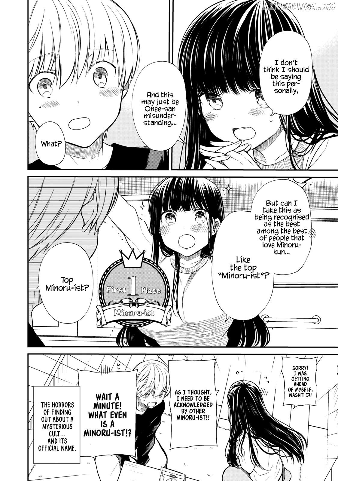 The Story of an Onee-San Who Wants to Keep a High School Boy chapter 194 - page 5