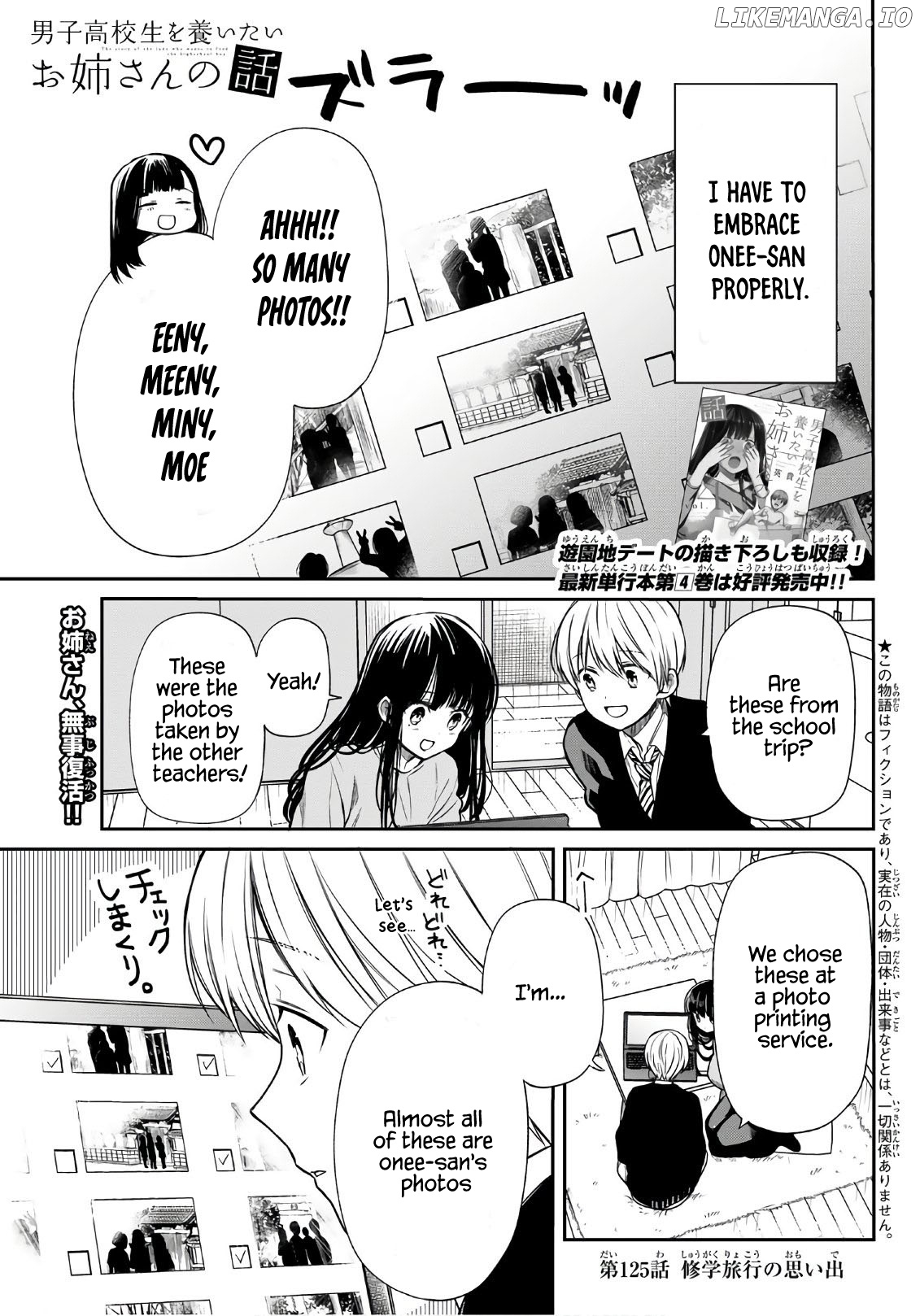 The Story of an Onee-San Who Wants to Keep a High School Boy chapter 125 - page 2