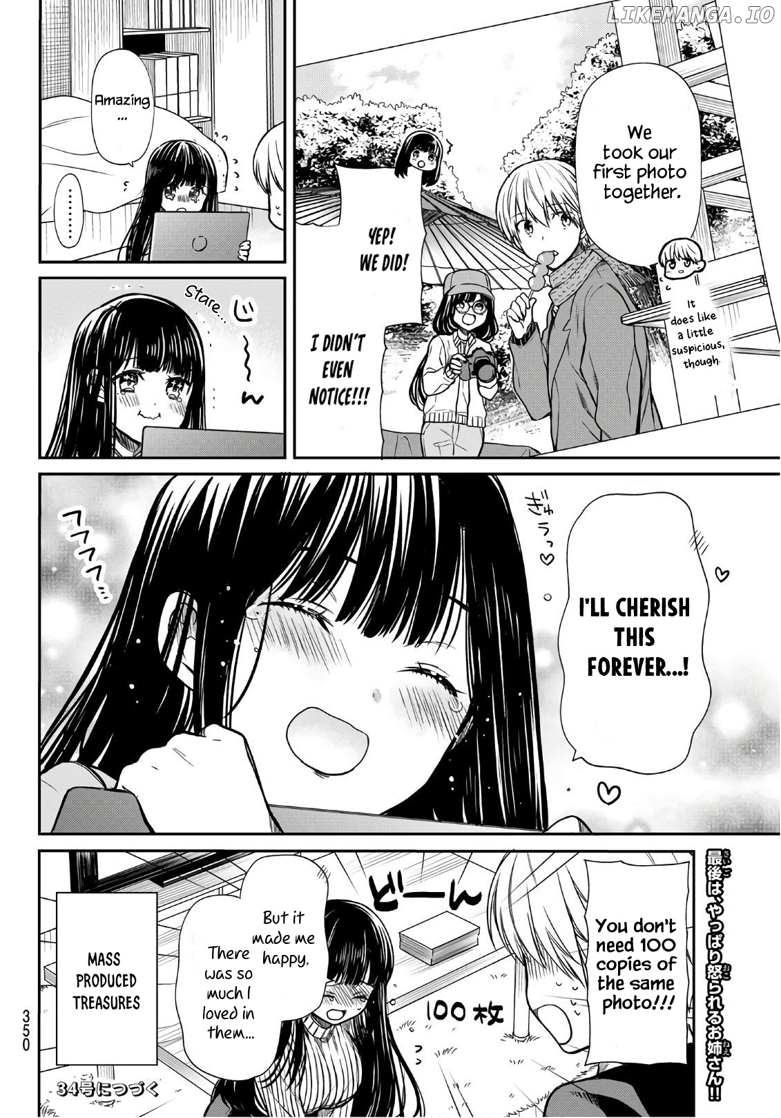 The Story of an Onee-San Who Wants to Keep a High School Boy chapter 125 - page 5