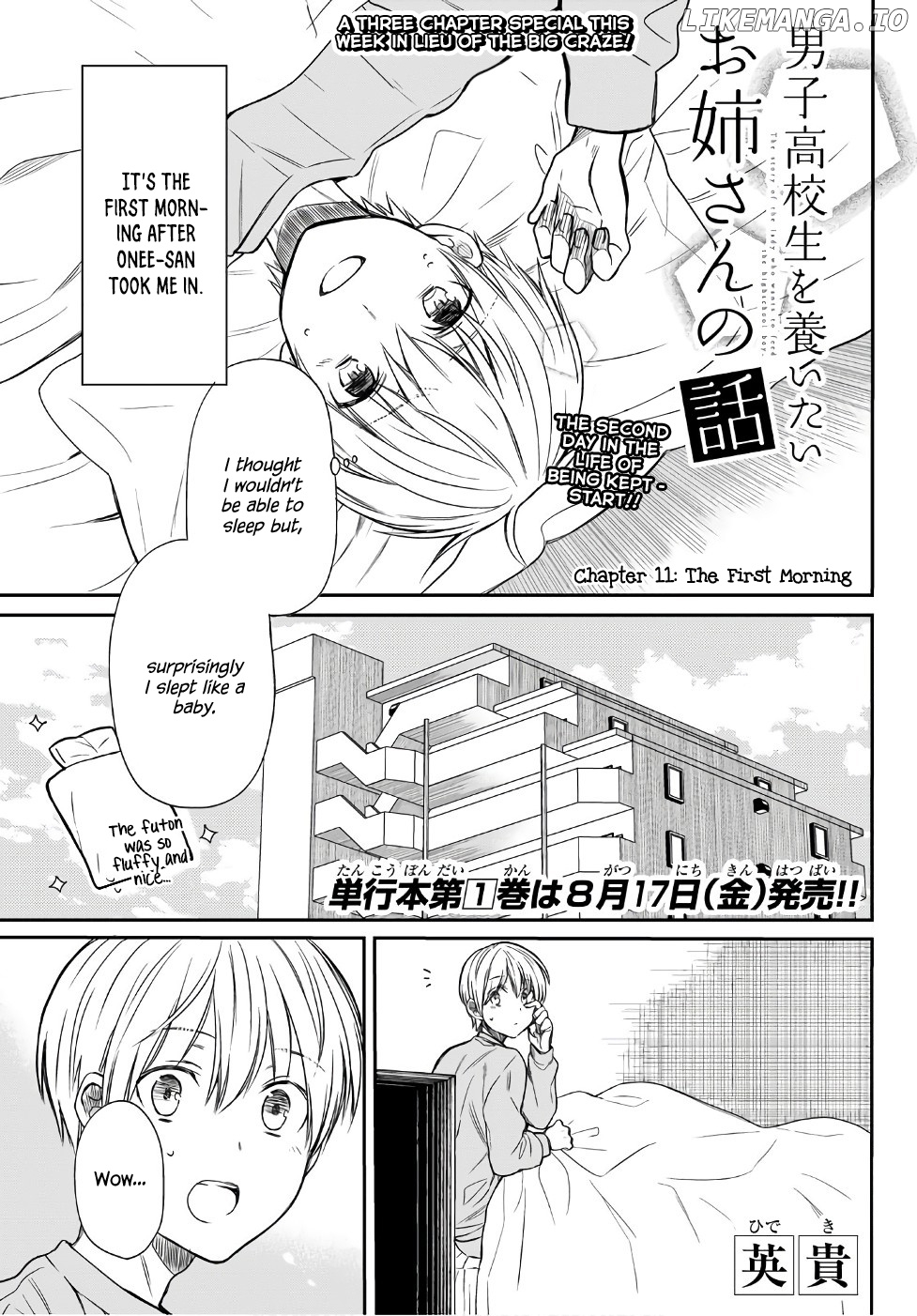 The Story of an Onee-San Who Wants to Keep a High School Boy chapter 11 - page 2