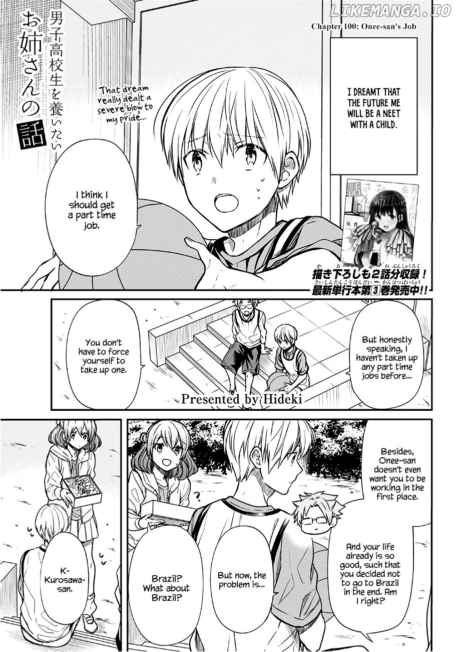 The Story of an Onee-San Who Wants to Keep a High School Boy chapter 100 - page 2