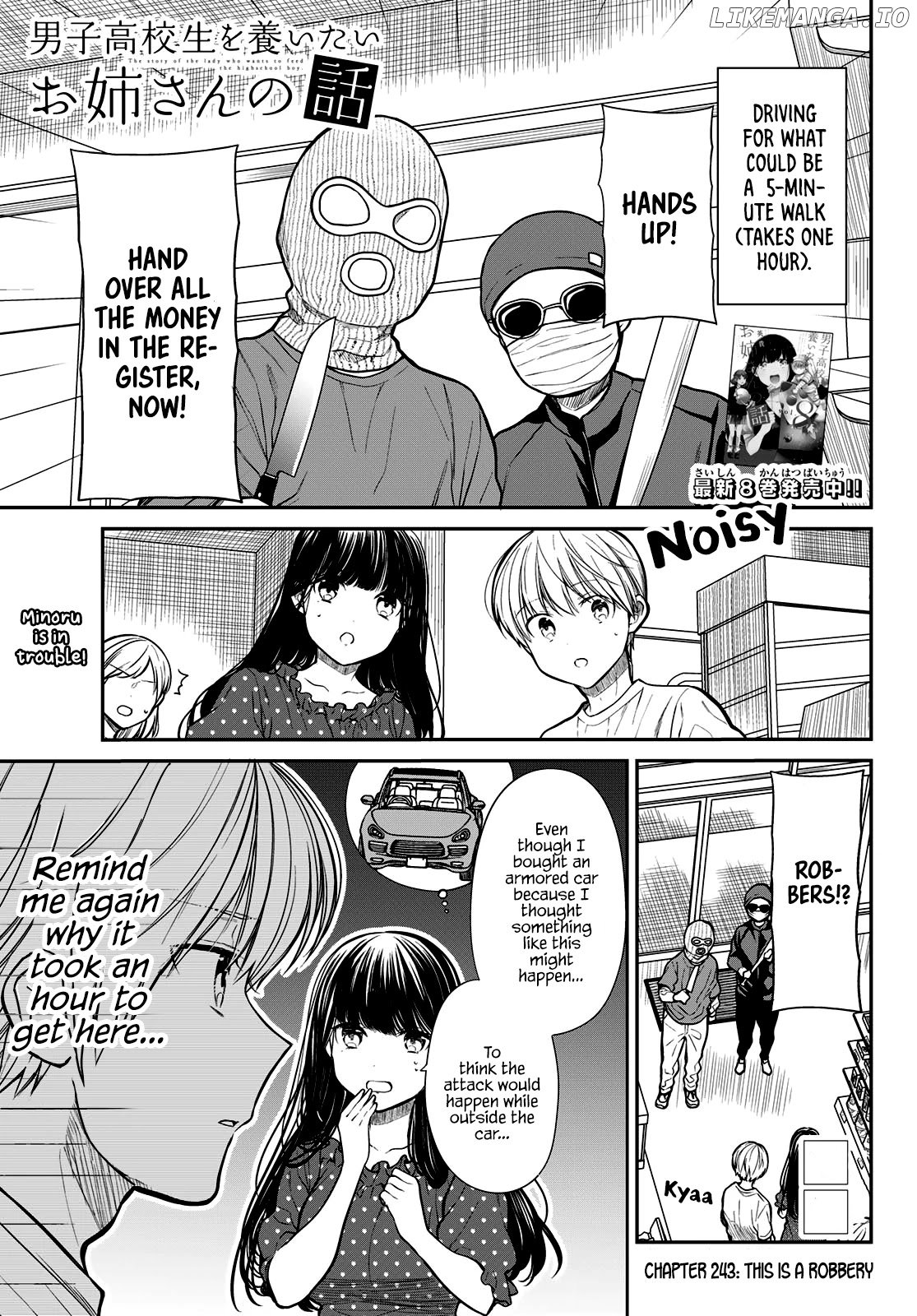 The Story of an Onee-San Who Wants to Keep a High School Boy chapter 243 - page 2