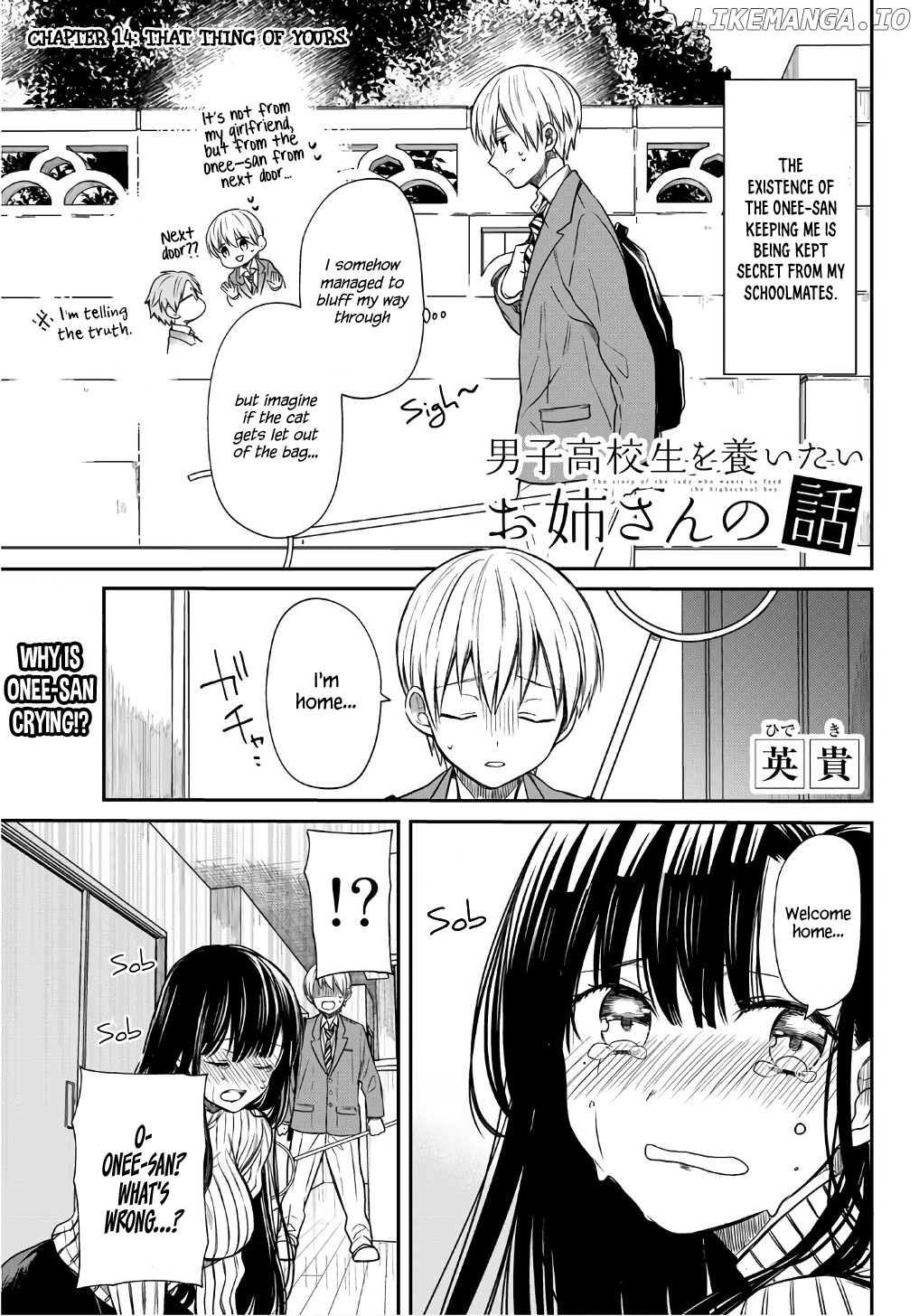 The Story of an Onee-San Who Wants to Keep a High School Boy chapter 14 - page 2