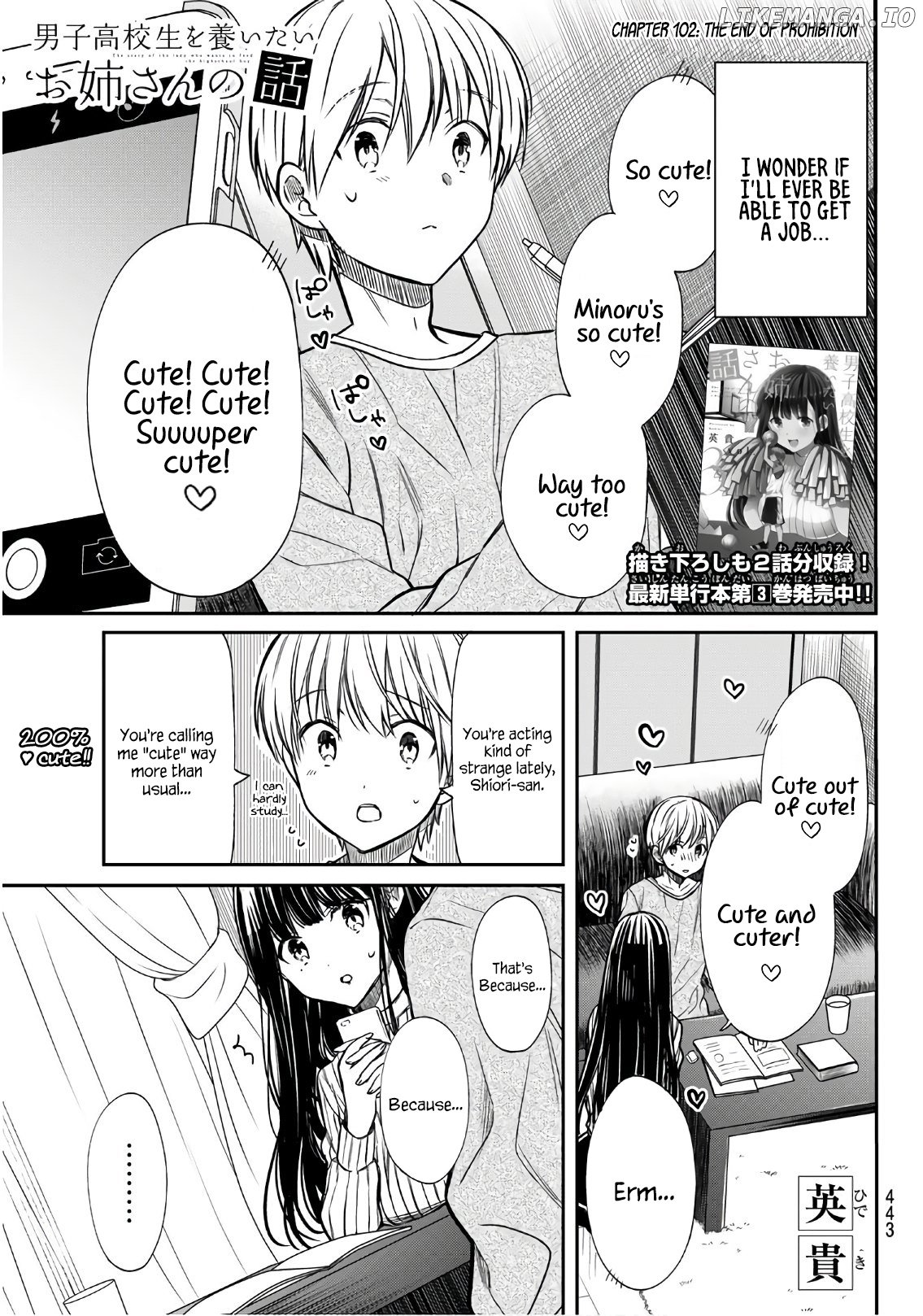 The Story of an Onee-San Who Wants to Keep a High School Boy chapter 102 - page 2