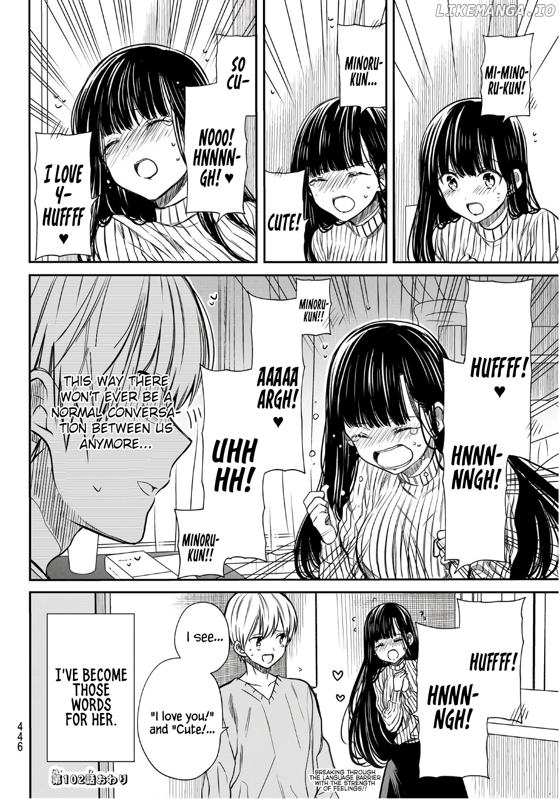 The Story of an Onee-San Who Wants to Keep a High School Boy chapter 102 - page 5