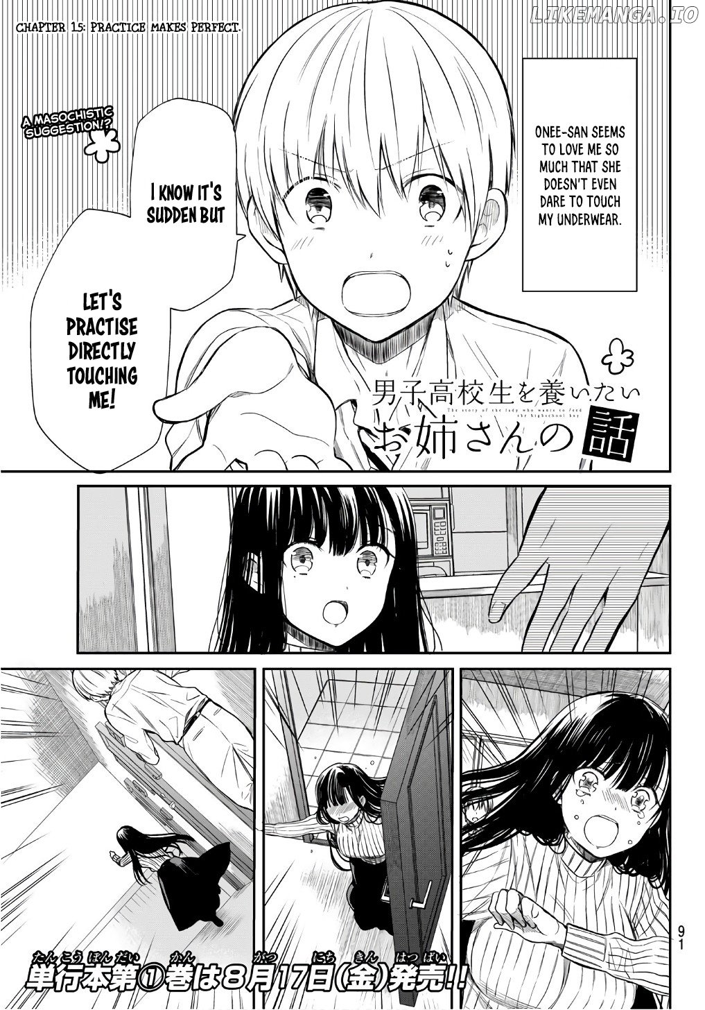 The Story of an Onee-San Who Wants to Keep a High School Boy chapter 15 - page 2