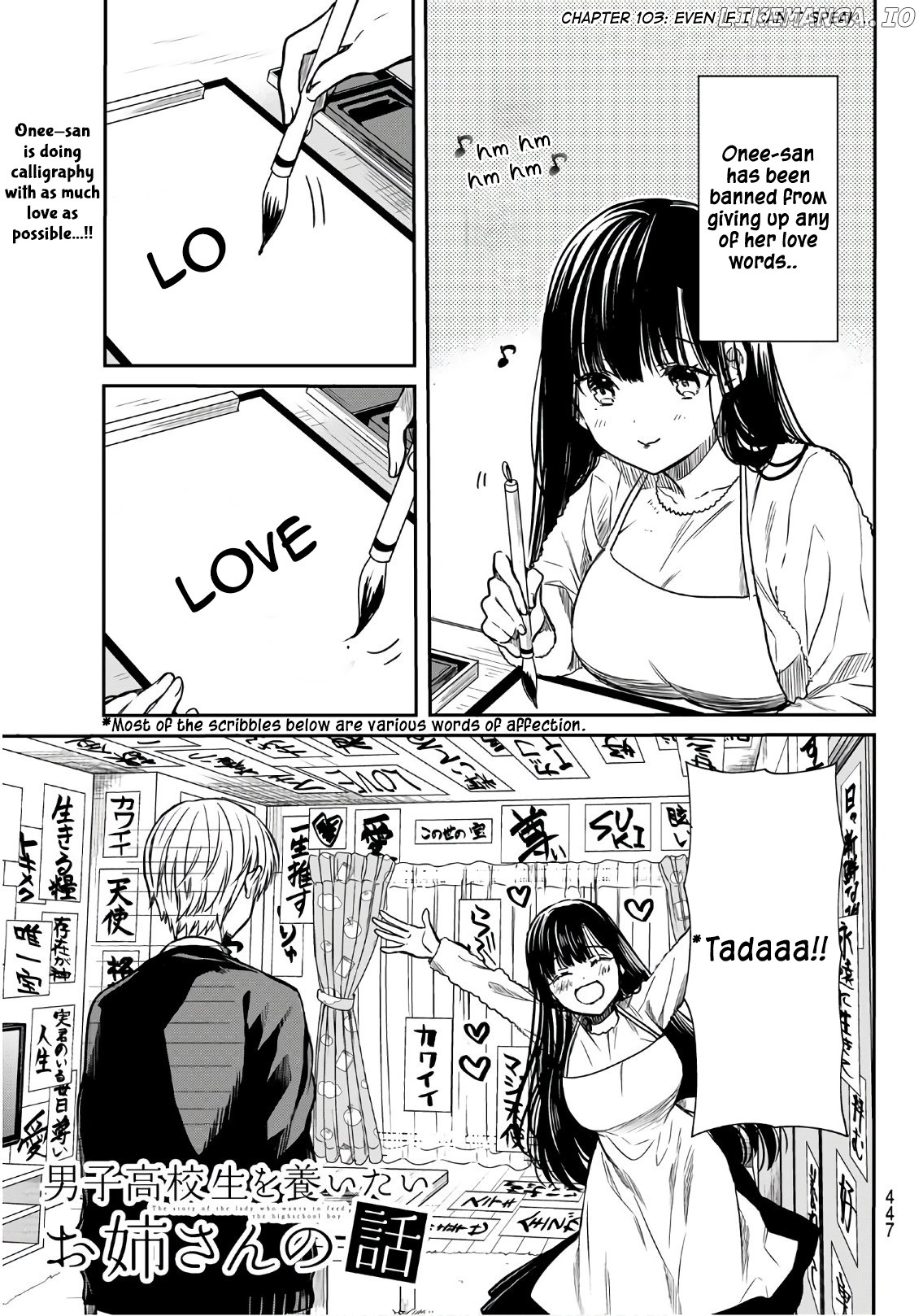 The Story of an Onee-San Who Wants to Keep a High School Boy chapter 103 - page 2