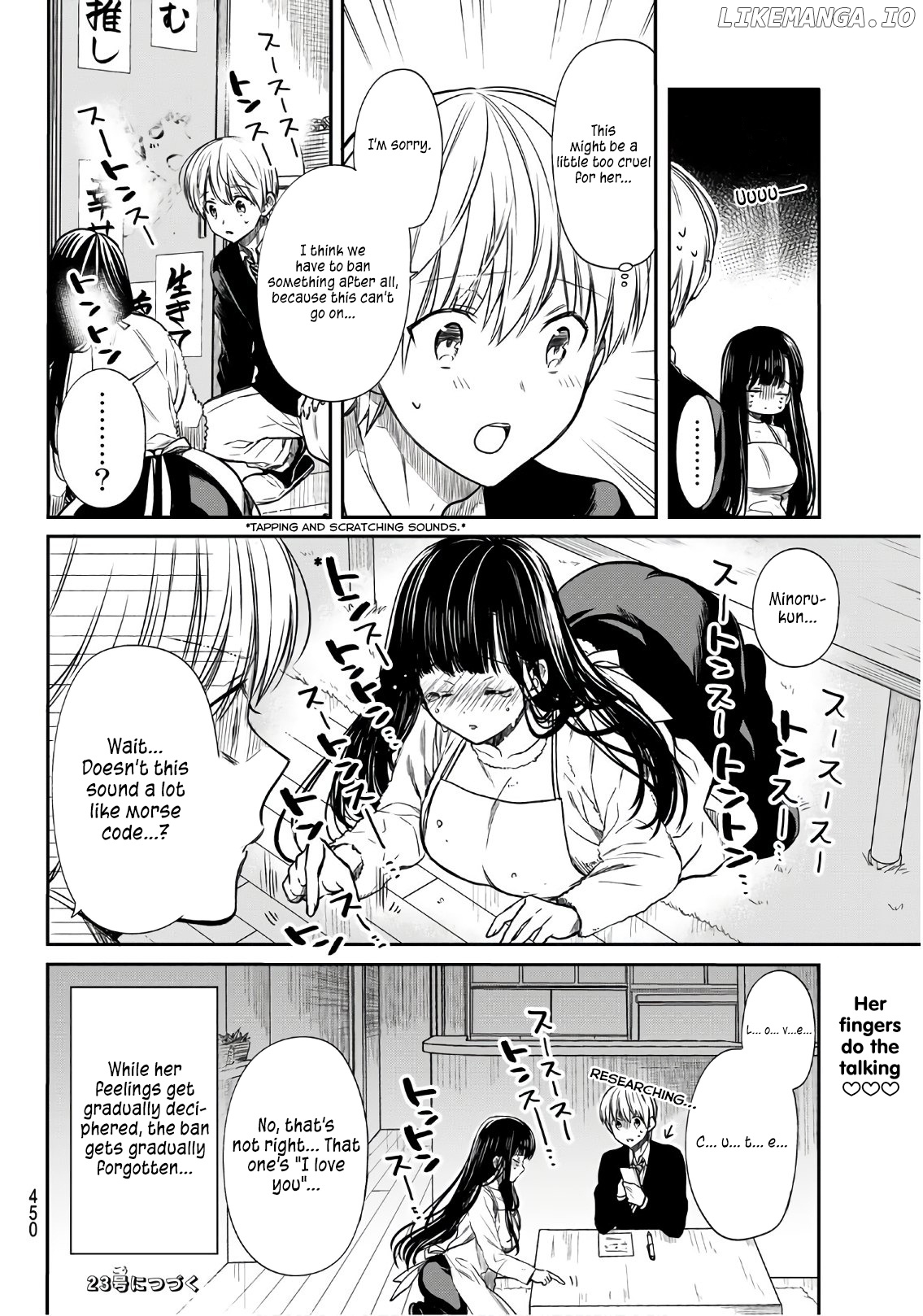 The Story of an Onee-San Who Wants to Keep a High School Boy chapter 103 - page 5