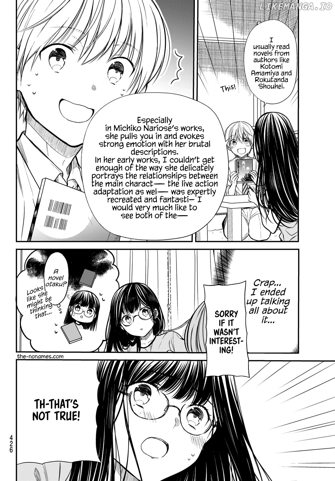 The Story of an Onee-San Who Wants to Keep a High School Boy chapter 224 - page 3