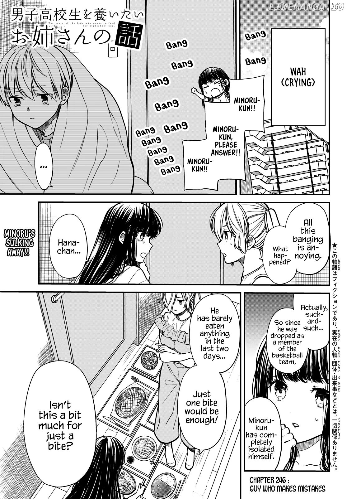 The Story of an Onee-San Who Wants to Keep a High School Boy chapter 246 - page 2