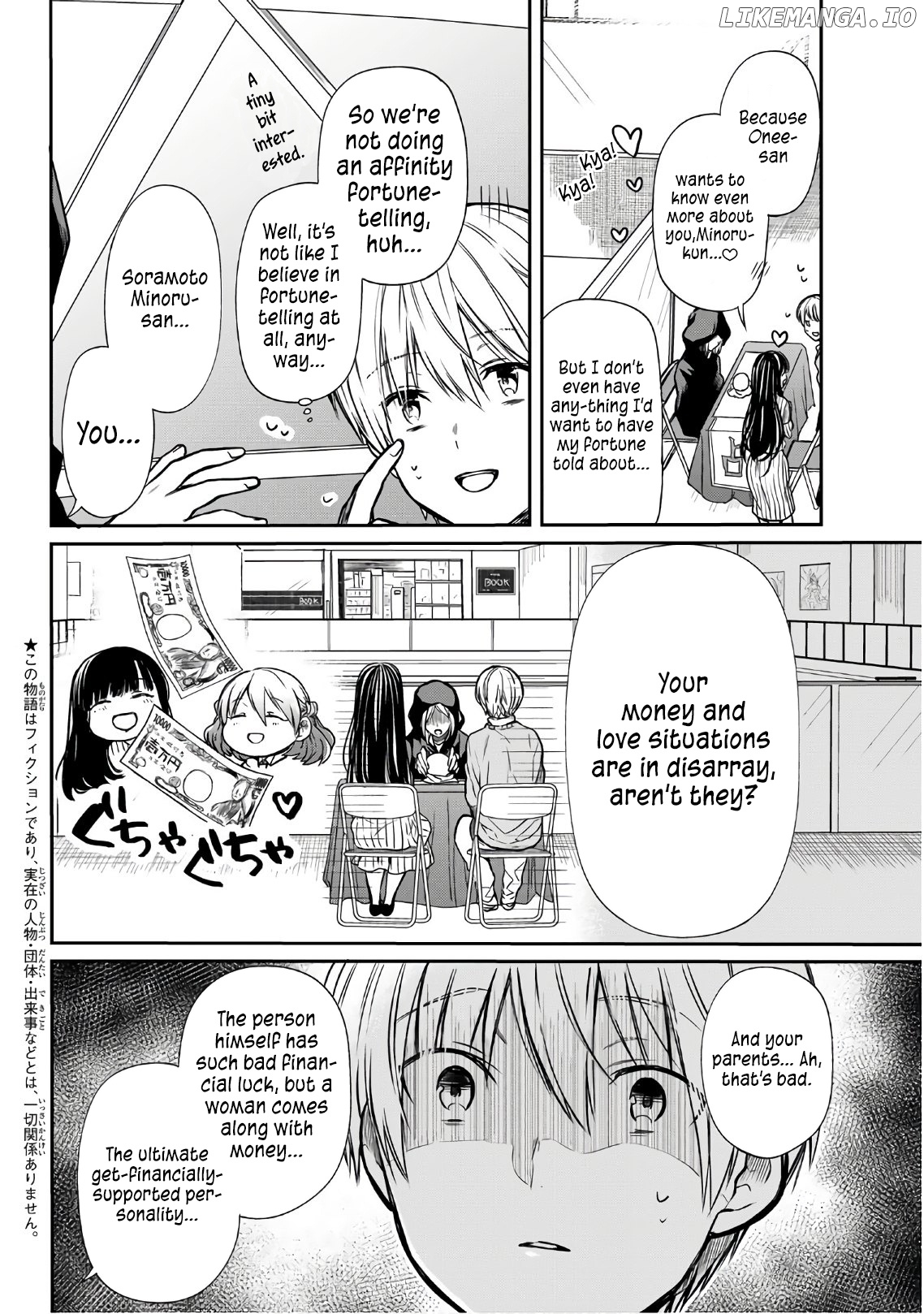 The Story of an Onee-San Who Wants to Keep a High School Boy chapter 104 - page 3